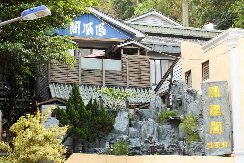 Phoenix Pavilion Hot Spring Hotel Taipei Eksteriør bilde